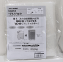 シャープ FZ-PF80K1 加湿空気清浄機用 使い捨てプレフィルター（6枚入）