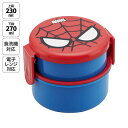 MARVEL 抗菌 丸型ランチボックス 2段 500ml スケーター スパイダーマン/23455-2-ONWR1_4973307234552 弁当箱 日本製。