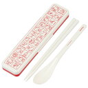 スケーター 抗菌 音のならないコンビセット 箸18cm 【ハローキティ レトロ】 日本製 食洗器対応 日本製【オススメ】