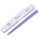クロミ 抗菌音のならない箸・箸箱セット 箸18cm クロミ グッズ フラワーリース スケーター【オススメ】