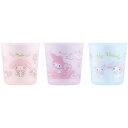 抗菌 ベビーコップ 3P マイメロディ BCUP1AG スケーター【オススメ】