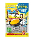 ちょっとの油固め隊 12g×6包入 【 3個までメール便同梱可能】 【 廃油処理剤 】【オススメ】