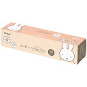 ミッフィー わくわくパック 40枚 スケーター Miffy WAP2 小分け袋 ビニール袋 プレゼントの小分け袋や、おやつ入れとして大活躍。