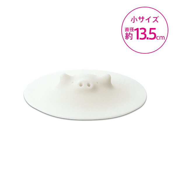 厚手サワラH型取手木蓋 42cm用 【厨房用品 調理器具 キッチン用品 キッチン 格安 特価 新品 楽天 販売 通販】 [9-0039-0901 8-0039-0901]