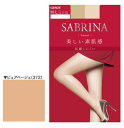 SABRINA ナチュラル L-LL パンティストッキング ピュアベージュ 372 SB410L【売れ筋】【セール】