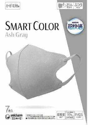 超快適 SMART COLOR Ash Gray ふつう7枚 グレー【オススメ】【売れ筋】