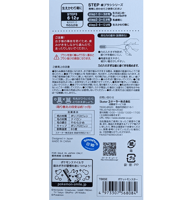 【5個セット】 アトピタ 保湿全身 ミルキィローション 120mL×5個セット 【正規品】【mor】