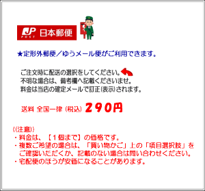 鳴かぬなら殺してしまえお弁当箱 女子 1段