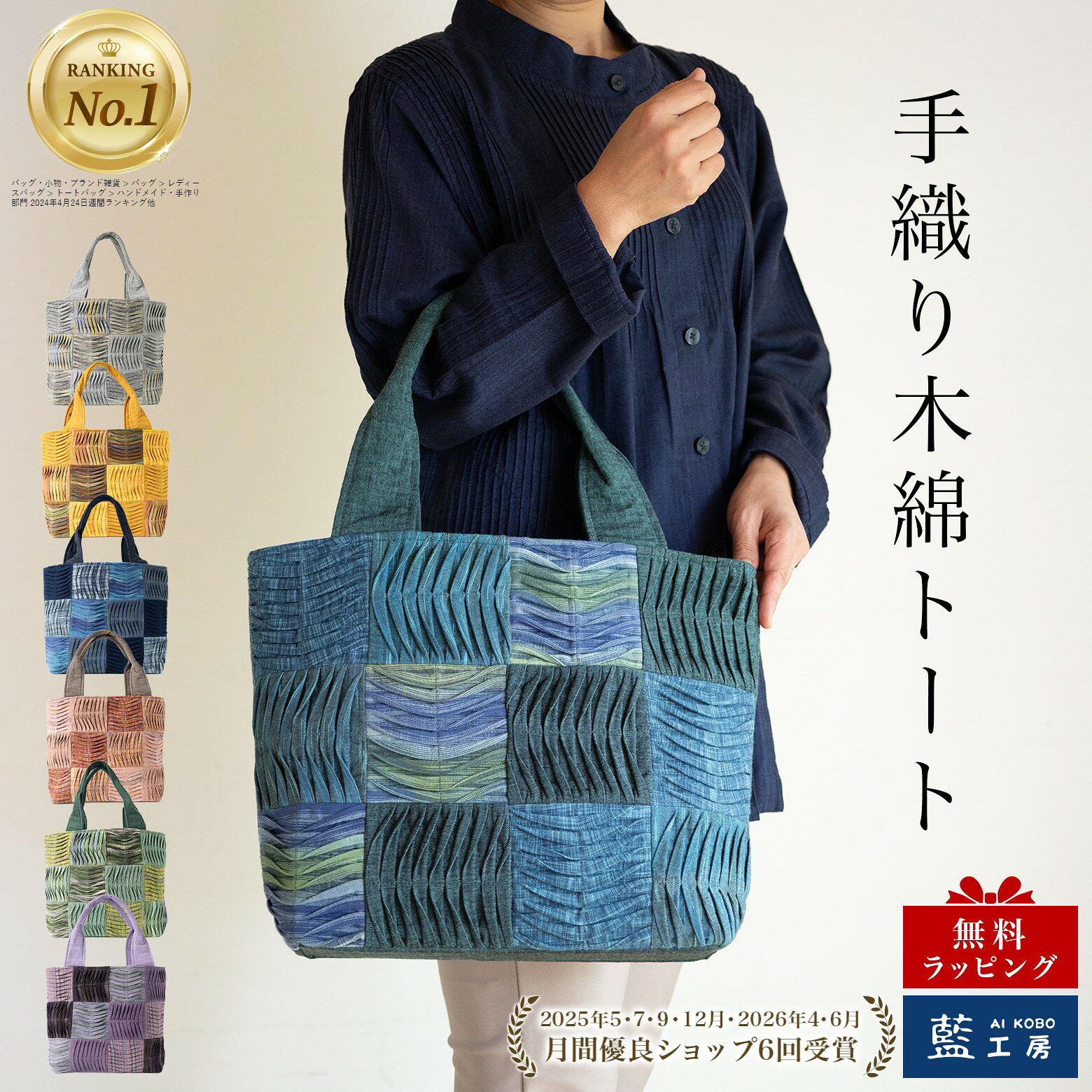 楽天市場】パッチワーク（トートバッグ｜レディースバッグ）：バッグ