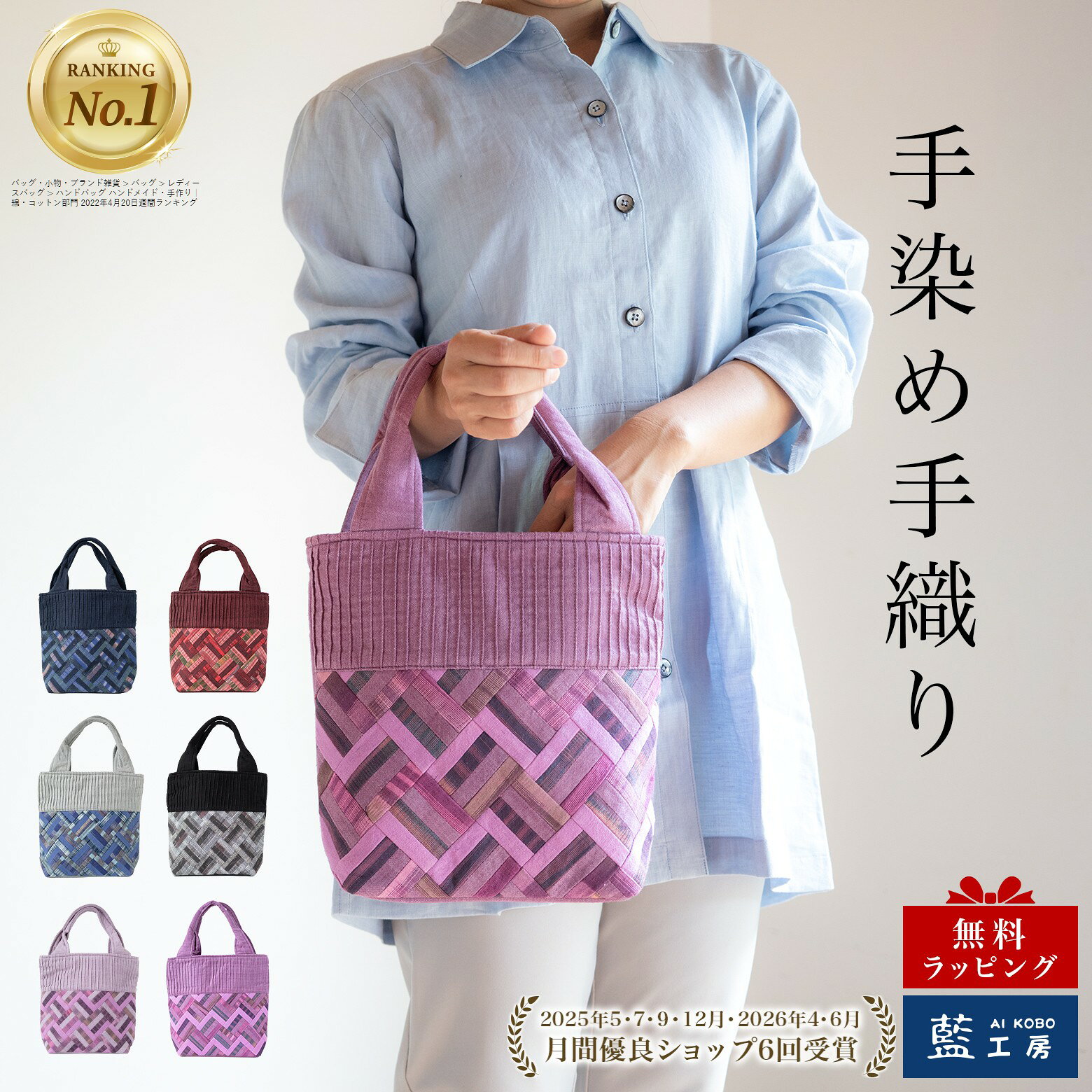 楽天市場】パッチワーク バッグ（バッグ｜バッグ・小物・ブランド雑貨