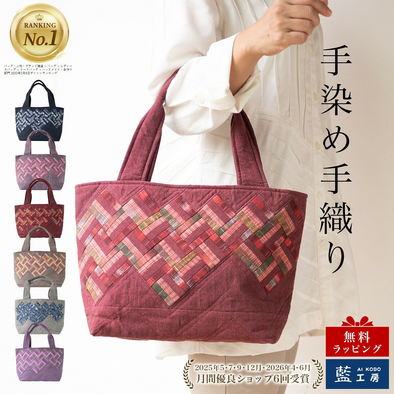 楽天市場】パッチワーク バッグ（バッグ・小物・ブランド雑貨）の通販