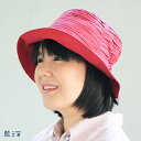母 祖母 プレゼント ピンタック リバーシブル帽子 ゴム入り (092) ブリムハット ハット 60代 70代 80代 ファッション シニアファッション シニア...