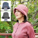 母 祖母 プレゼント ドット柄 コットン帽子 (007) ハット 60代 70代 80代 ファッション シニアファッション シニア 誕生日プレゼント 誕生日 敬老の日 母の日 おばあちゃん 義母 お母さん 母親 綿100% 洗える 刺し子風 水玉 折りたたみ 58cm