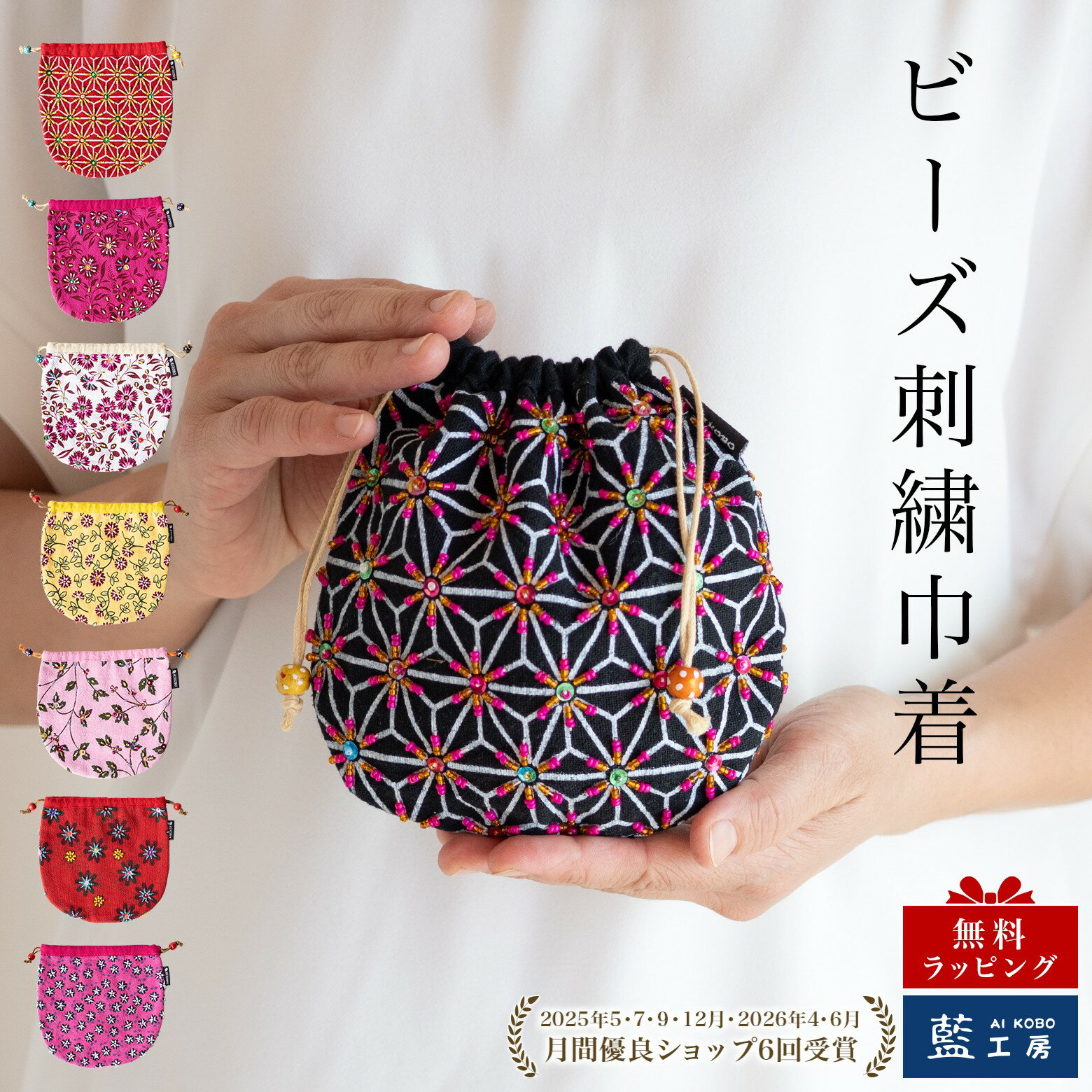 楽天市場】ビーズ（アクセサリーポーチ｜レディースバッグ）：バッグ