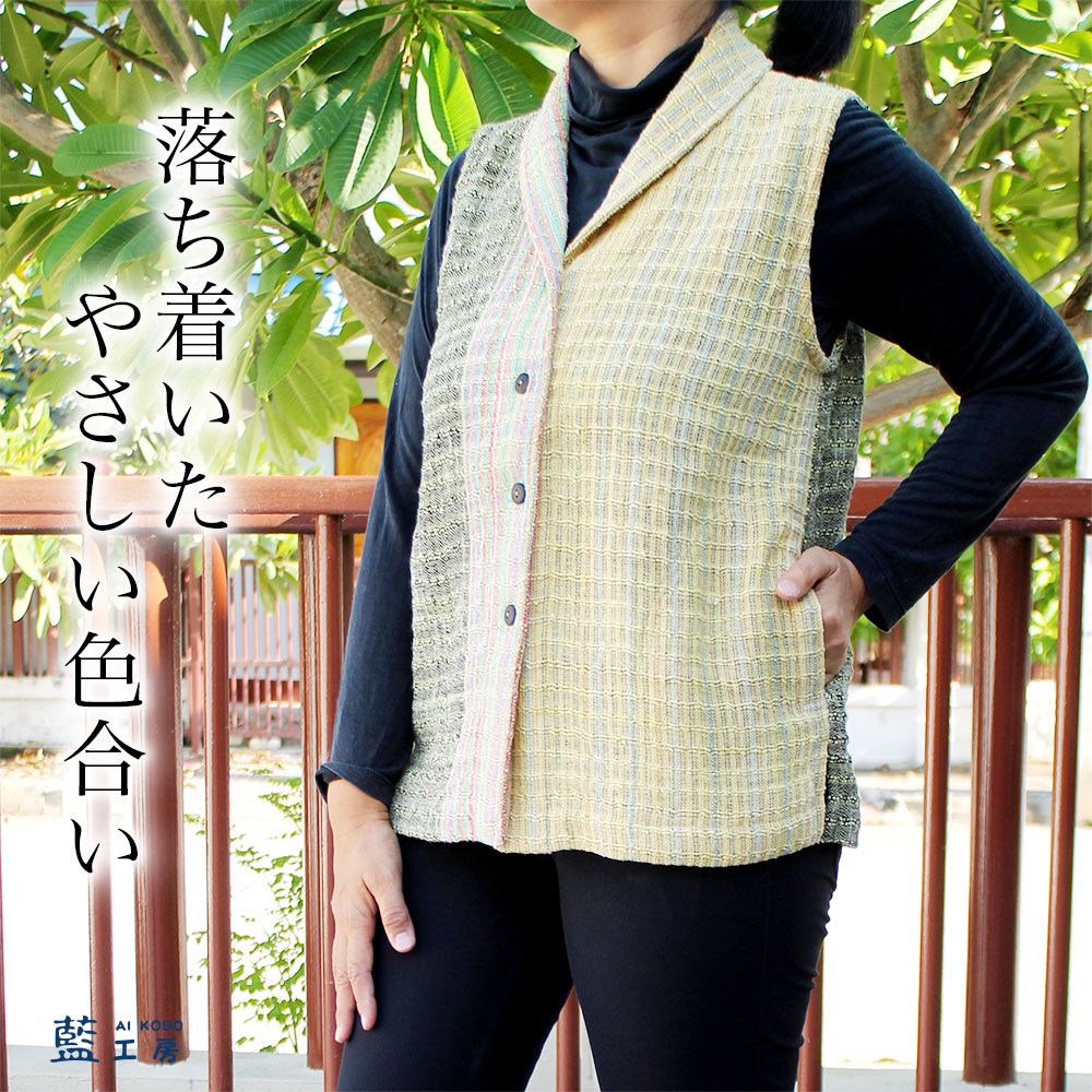 母 プレゼント 手織りへちま襟木綿ベスト (VJ19084) 祖母 ウエア ナチュラルウエア ジレ 婦人服 60代 80代 ファッション シニアファッション シニア 誕生日プレゼント 70代 女性 誕生日 母の日 おばあちゃん 義母 お母さん 母親 敬老の日 aikobo-10000295 藍工房 AI KOBO サンプル画像2