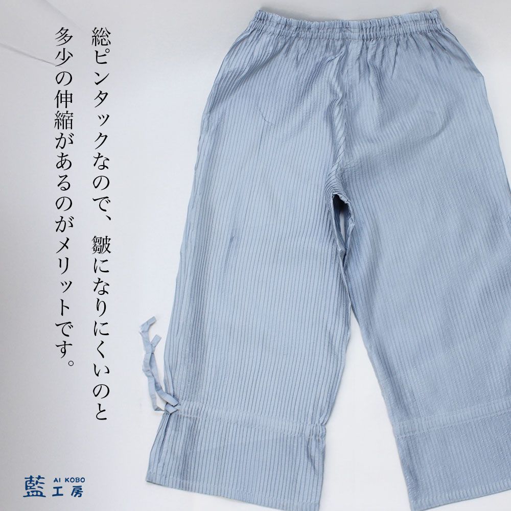 母 プレゼント ロイヤルタイシルクピンタック裾リボンパンツ (12056) ボトム ズボン シニアファッション レディース 手織り シルク 上質 絹 天然素材 おしゃれ ウエア 大人 婦人服 ナチュラルファッション 祖母 実用的 母親 義母 ギフト 母の日 敬老の日 aikobo-10000359 藍工房 AI KOBO サンプル画像3