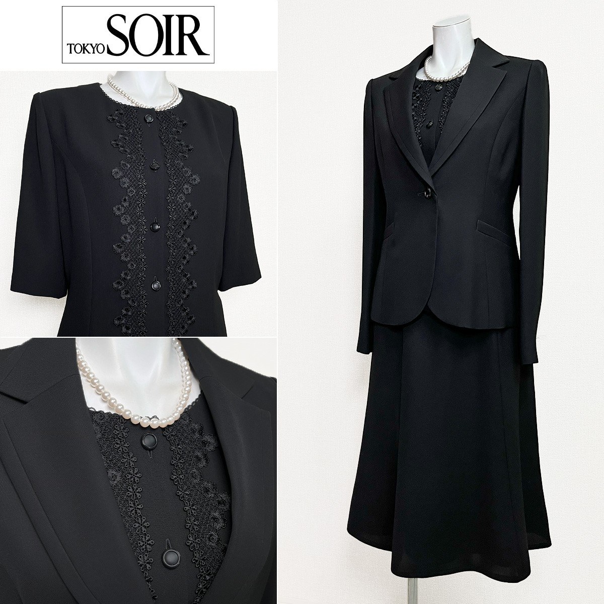 Rakuten - 【中古】【 TOKYO SOIR / ブラック 】 東京ソワール 喪服 レディース レディーススーツ 9 号 フォーマルドレス フォーマル 喪服 礼服 女性用 オールシーズン フォーマルウェア レディース 高級喪服礼服 日本ブランド 喪服 フォーマルスーツ 法事 法要 告別式 弔事用 上品