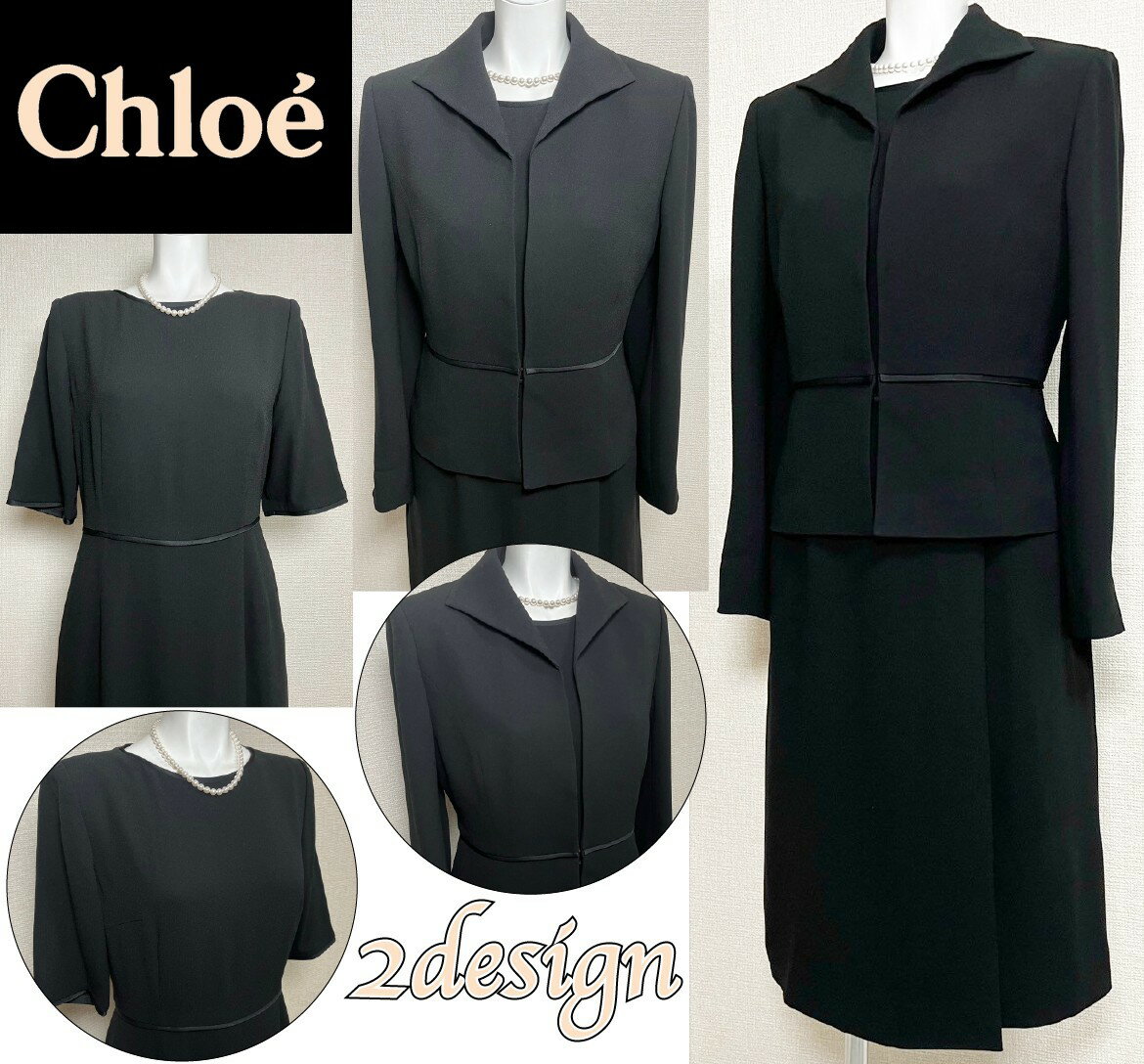 Rakuten - 【中古】【 Chloé / ブラック 】 クロエ 喪服 レディース ワンピース 9 号 フォーマルドレス フォーマル 喪服 礼服 女性用 ワンピース フォーマルワンピース レディース 高級喪服礼服 日本ブランド 喪服 フォーマルスーツ 法事 法要 告別式 弔事用 上品 シンプル