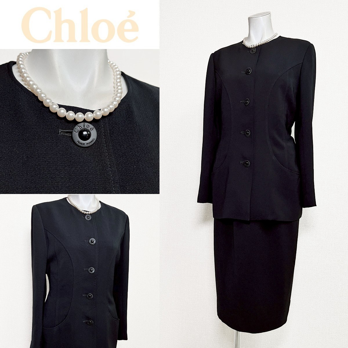 Rakuten - 【中古】【 Chloé / ブラック 】 クロエ 喪服 レディース レディーススーツ 9 号 フォーマルドレス フォーマル 喪服 礼服 女性用 オールシーズン フォーマルウェア レディース 高級喪服礼服 日本ブランド 喪服 フォーマルスーツ 法事 法要 告別式 弔事用 上品 シンプル