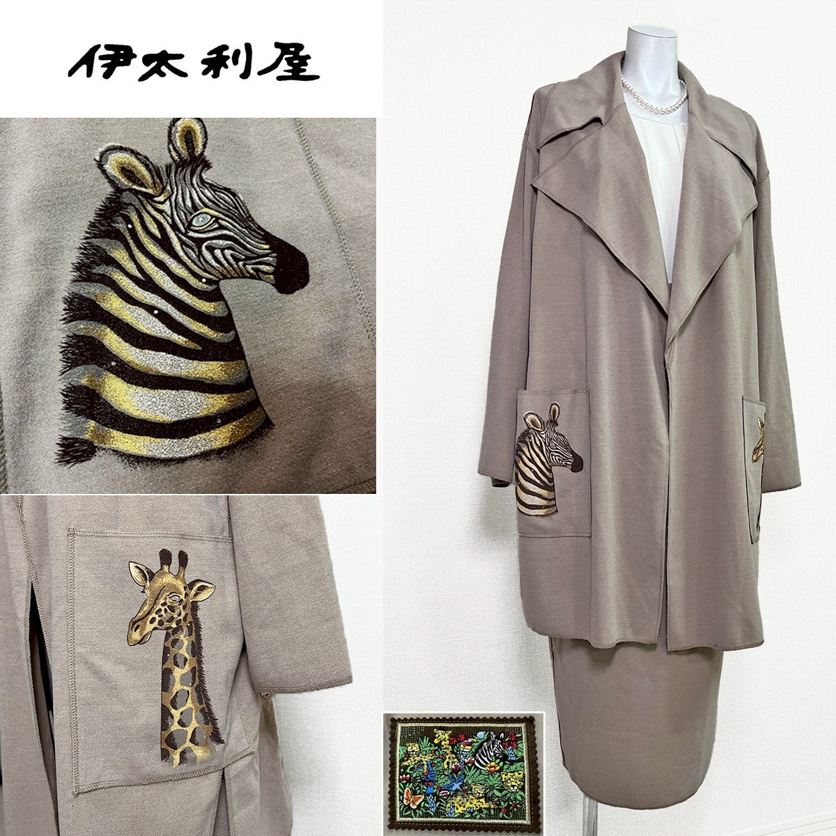 Rakuten - 【中古】【 伊太利屋 / レッド 】 イタリヤ セレモニー ロングジャケット ペンシルスカート レディーススーツ フォーマル 礼服 卒業式 結婚式 レディースフォーマル 7 号 セレモニースーツ スカートスーツ セットアップ ママスーツ 入園式 卒園式 冠婚葬祭 学校行事