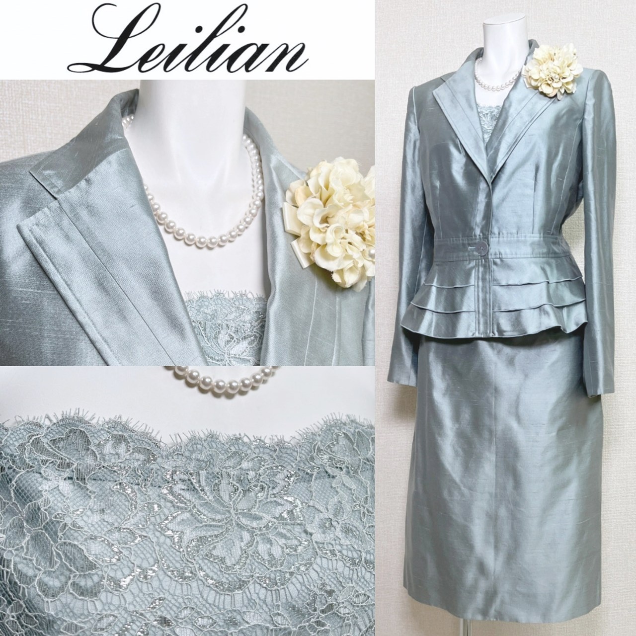 Rakuten - 【中古】【 Leilian / サックス 】 レリアン セレモニー レディース レディーススーツ フォーマル 礼服 卒業式 結婚式 レディースフォーマル レディース オールシーズン 11 号 セレモニースーツ スカートスーツ セットアップ ママスーツ 入園式 卒園式 冠婚葬祭 学校行事