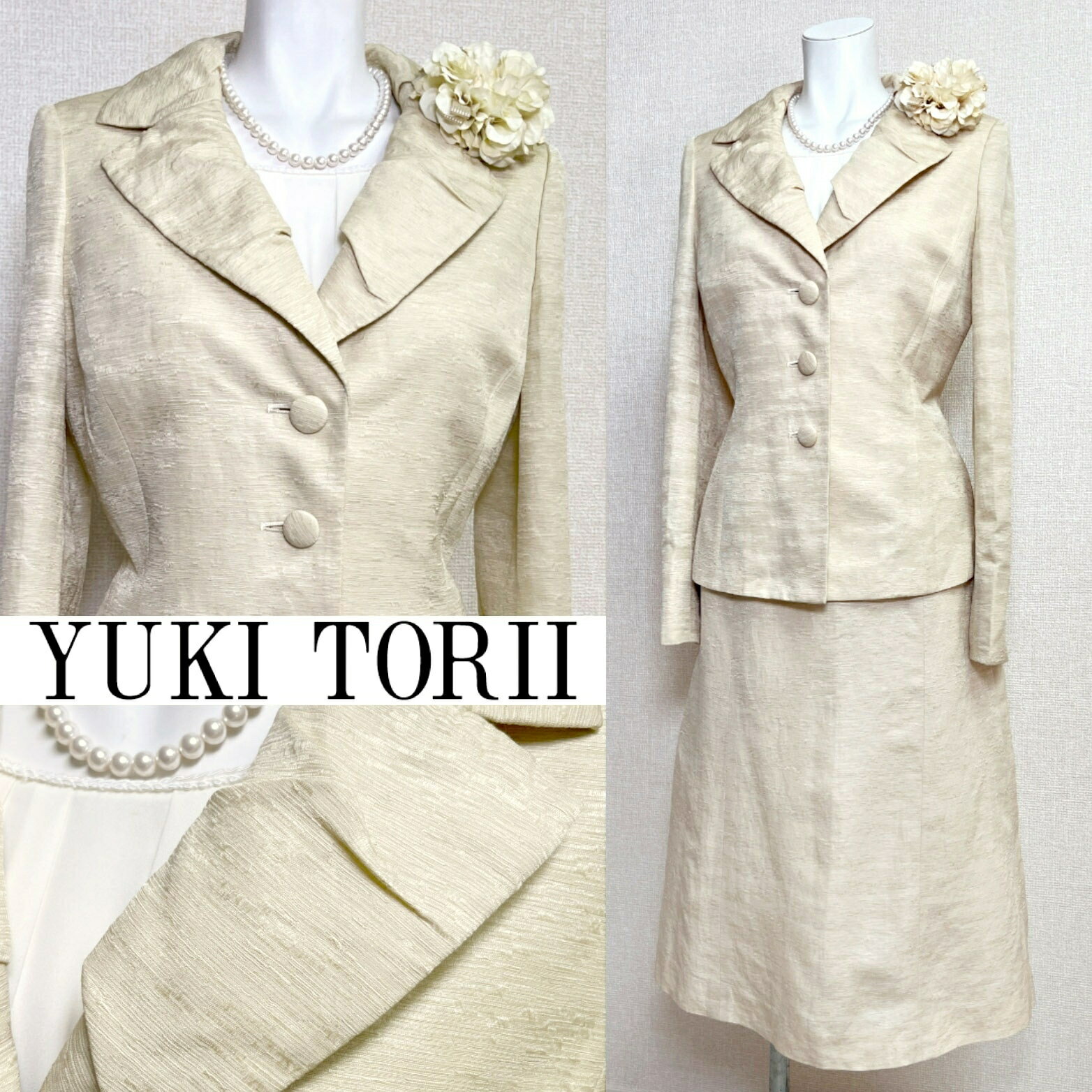Rakuten - 【中古】【 YUKI TORII / ベージュ 】 ユキトリイ セレモニー レディース ジャケット ロングスカート レディーススーツ フォーマル 礼服 卒業式 結婚式 オールシーズン 38・9 号 セレモニースーツ スカートスーツ セットアップ ママスーツ 入園式 卒園式 学校行事