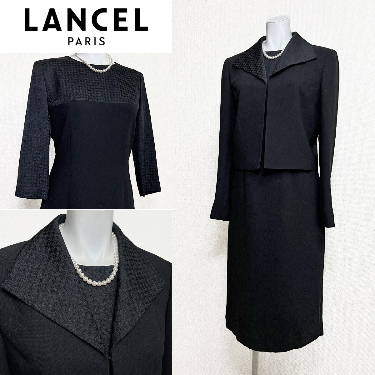 Rakuten - 【中古】【 LANCEL / ブラック 】 ランセル 喪服 レディース ワンピース 7 号 フォーマルドレス フォーマル 喪服 礼服 女性用 ワンピース フォーマルワンピース レディース 高級喪服礼服 日本ブランド 喪服 フォーマルスーツ 法事 法要 告別式 弔事用 上品 シンプル