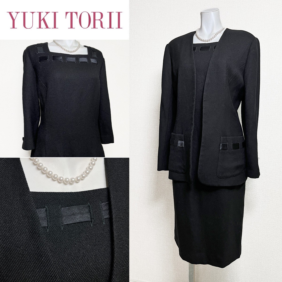 Rakuten - 【中古】【 YUKI TORII / ブラック 】 ユキトリイ 喪服 レディース ワンピース 13 号 フォーマルドレス フォーマル 喪服 礼服 女性用 ワンピース フォーマルワンピース レディース 高級喪服礼服 日本ブランド 喪服 フォーマルスーツ 法事 法要 告別式 弔事用 上品 シンプル