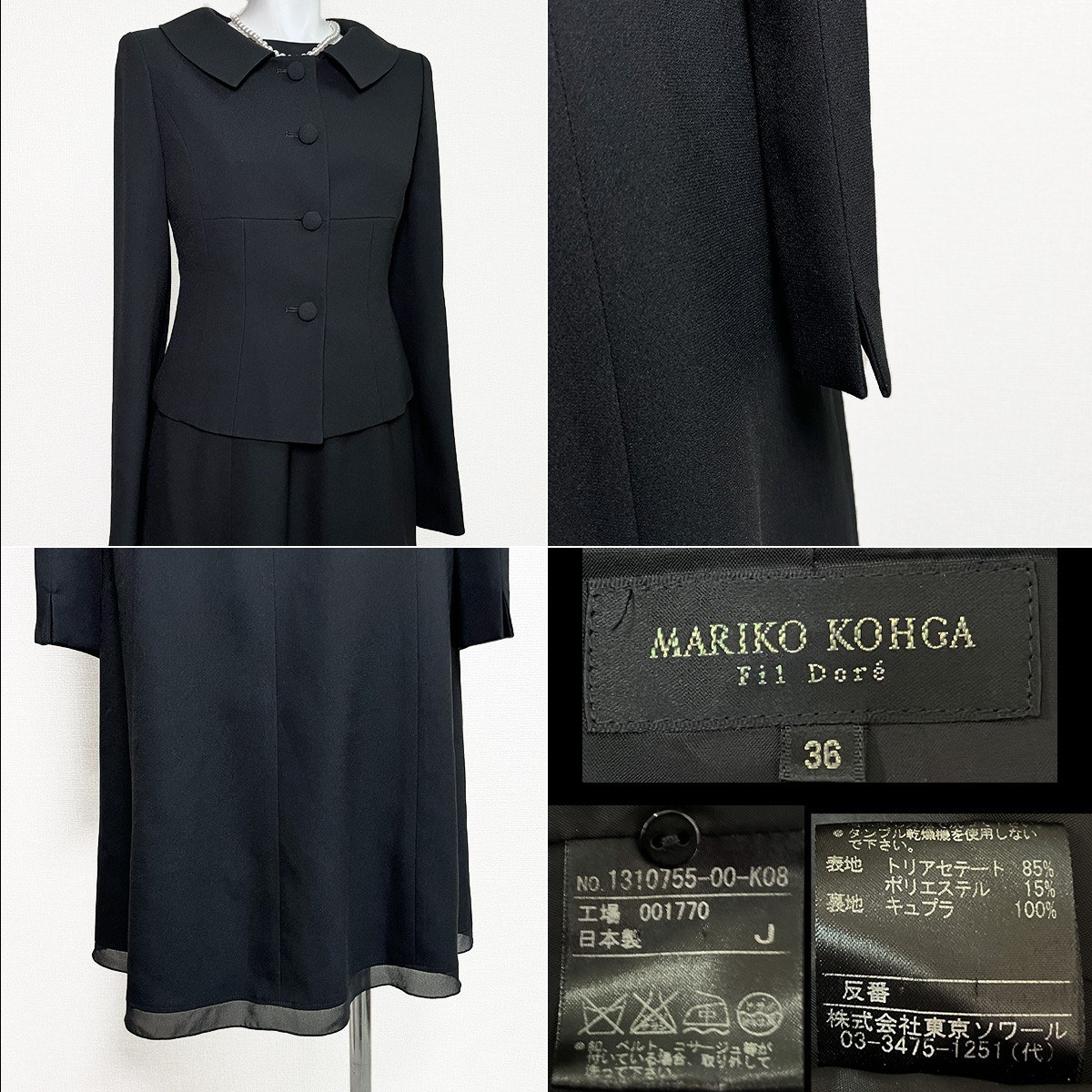 楽天市場】mariko kohga フォーマルの通販