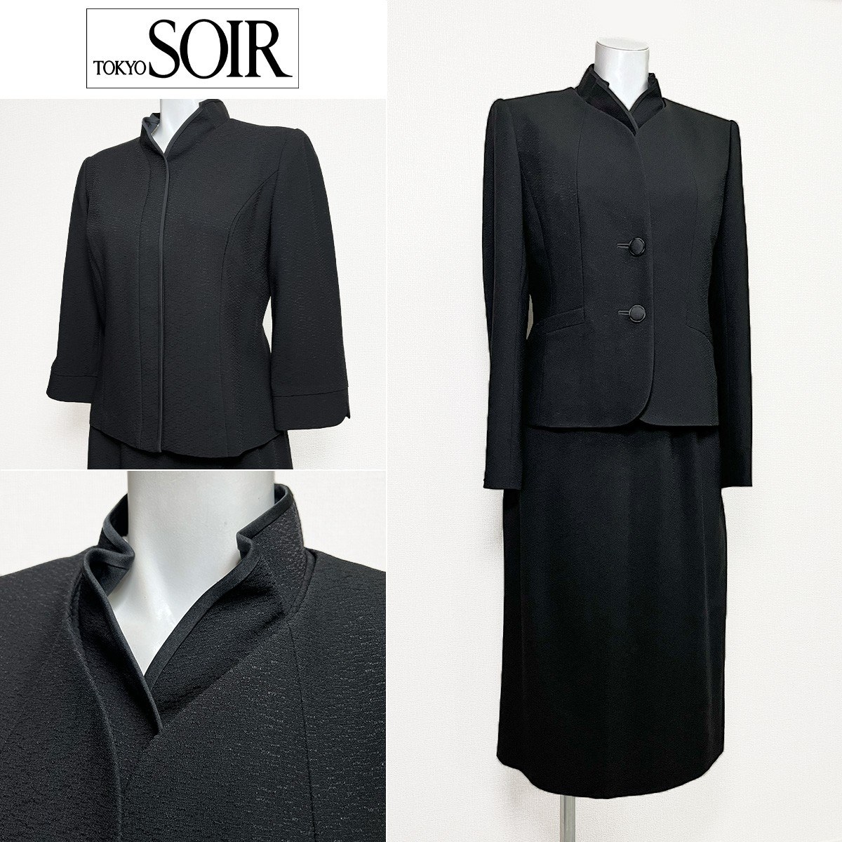 美品 東京ソワール SOIR PERLE 喪服 7号 ブラックフォーマル ジャケット スカート 3点セット セットアップ レディース 礼服 喪主 親族 葬式 葬儀 告別式 家族葬 卒業式 式典 慶弔両用 ソワールペルル Tokyo soir