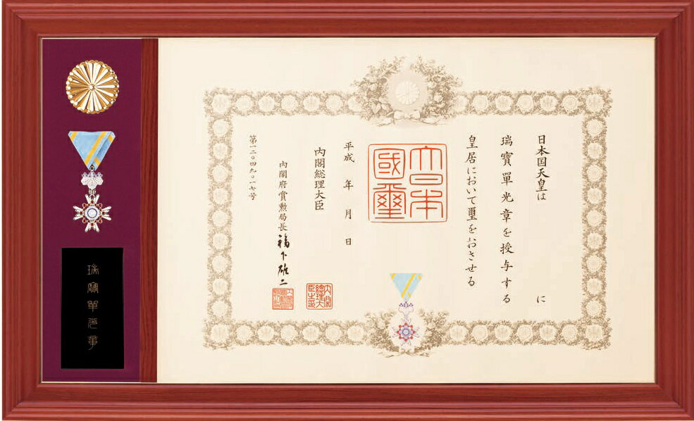 �����ۡ��۱˫�ϡ����������ϡ��ɤ�Ȣ���ڤ��ƾ�������£��ʪ�����ˤ���K��806������