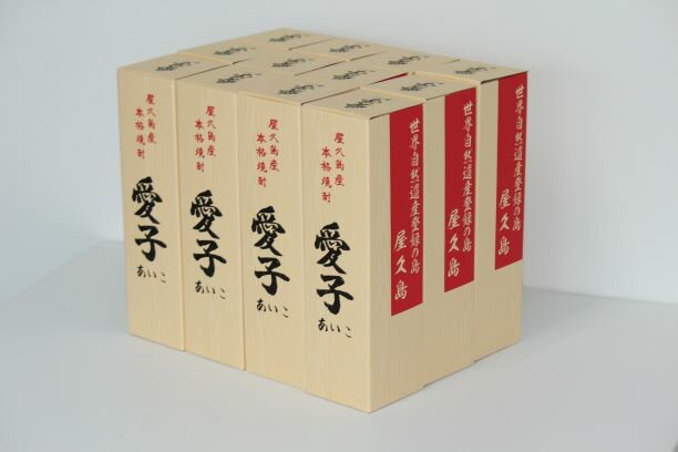 送料無料 屋久島産 本格焼酎 愛子 900ml12本 芋焼酎 あいこ ギフト 贈答 御祝 御礼 御供 敬老の日 母の日 父の日 Syoutyuu いも 希少 やくしま 愛子焼酎の寺田商店 送料無料 屋久島産 本格焼酎 愛子 900ml12本 芋焼酎 あいこ ギフト 贈答 御祝 御礼 御供 敬老の日 母の日 父の日 Syoutyuu いも 希少 やくしま 愛子焼酎の寺田商店