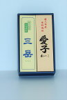 屋久島産 本格焼酎 愛子 900ml 25度 ・ 三岳 900ml 25度 のみくらべギフトセット 三岳酒造 芋焼酎 あいこ みたけ 贈答 ギフト 御祝 御礼 御供 敬老の日 母の日 父の日 Shochu いも 希少 やくしま