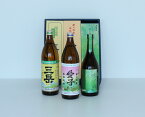 屋久島産 本格焼酎 三岳酒造 愛子 900ml 25度 ・ 三岳 900ml 25度 ・ 本坊酒造 水ノ森 720ml 25度 芋焼酎 贈答 ギフト 御祝 御礼 御供 敬老の日 母の日 父の日 Shochu いも 希少 あいこ みたけ みずのもり やくしま