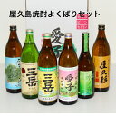 褯ФꥻåȰ ץ쥼 900ml 縩 绺     绺  ١껰١ο׿פ25 ټ¤ ܳʾ  £ ե   Ϸ   Shochu aiko  䤯