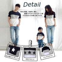 【送料無料】レディースキッズメンズTシャツ親子お揃いTシャツ親子シャツ柔らかい半袖ペアルックお揃い親子家族ファミリービッグシルエット星スター柄親子ルック親子お揃いペア半パパママキッズ子供休日お出かけナチュラルコットンボーダー