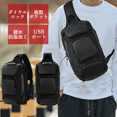 https://thumbnail.image.rakuten.co.jp/@0_mall/aikosha-japan/cabinet/bag/r-bgs10509/rakuten01.jpg