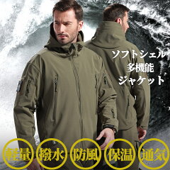 https://thumbnail.image.rakuten.co.jp/@0_mall/aikosha-japan/cabinet/menscoatjacket/r-ask-cfy/compass1636355887.jpg