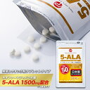 5-ALA タブレット ネオファーマジャパン製 50mg 30粒 (約30日分) 1袋1500mg配合 サプリメント 5-アミノレブリン酸リ…