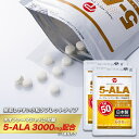 【お得な2袋セット】ネオファーマジャパン製 5-ALA タブレット 50mg 60粒入 2袋セット (約120日分) サプリメント 5-アミノレブリン酸リン酸塩配合 アイクレルファーマ