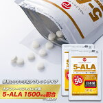 ڤ2ޥåȡۥͥեޥѥ5-ALA֥å50mg30γ2ޥå(60ʬ)ץ5-ߥΥ֥۹祢ե