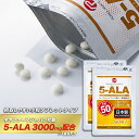 ネオファーマジャパン製 5-ALA タブレット 50mg 60粒入 2袋セット (約120日分) サプリメント 5-アミノレブリン酸リン酸塩配合 アイクレルファーマ