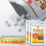 ڤ3ޥåȡۥͥեޥѥ 5-ALA ֥å 50mg 60γ 3ޥå (180ʬ) ץ 5-ߥΥ֥۹ ե