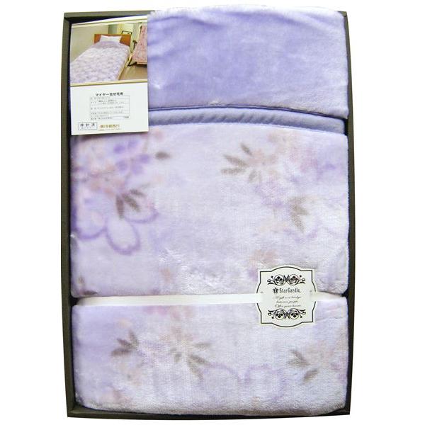 【送料無料・28%OFF】京都西川 マイヤー 合わせ毛布＜【入学内祝い 入学祝 お返し 入園内祝 出産内祝い 初節句 出産祝い・結婚式 引き出物・結婚内祝い 結婚祝い・快気祝い・ギフト・香典返し 挨拶状無料 満中陰志 購入 忌明け】＞ お礼