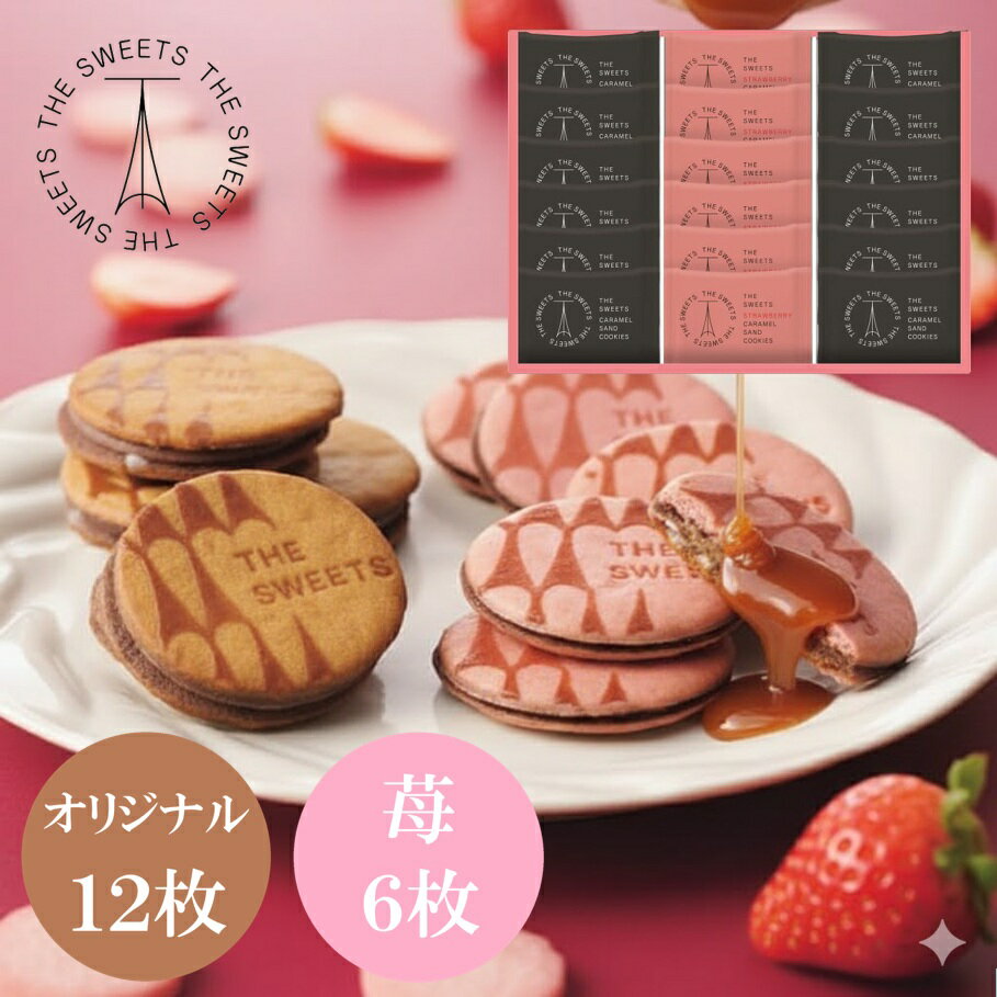 2025ǯʡ ̵ 졦Υ  ߥե THE SWEETS 륵ɥå(ꥸʥ)(18) SCS...