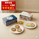 【送料無料】プリティクッキー缶 (ハローキティorドラえもん)お菓子 個包装 詰め合わせ 菓子折り 内祝 お返し ギフト 出産内祝い 結婚内祝い お祝い 引っ越し ご挨拶 引き出物 のし包装 メッセージカード無料