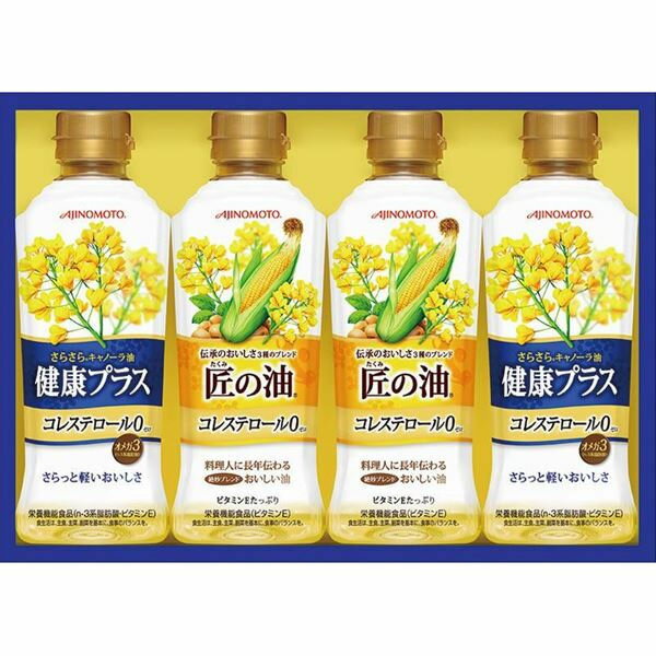 【内祝い 入学内祝い バレンタイン 厄祝い 】味の素 オイルギフト LPK-20C＜※【入学祝 お返し 出産内祝い ギフト 結婚内祝い 香典返し 満中陰志 結婚式引き出物 法事 快気祝い 引越し 挨拶 粗品】＞【ラッピング無料】【引っ越し 品物 ご挨拶 挨拶】格安通販　バレンタイン　人気　ランキング