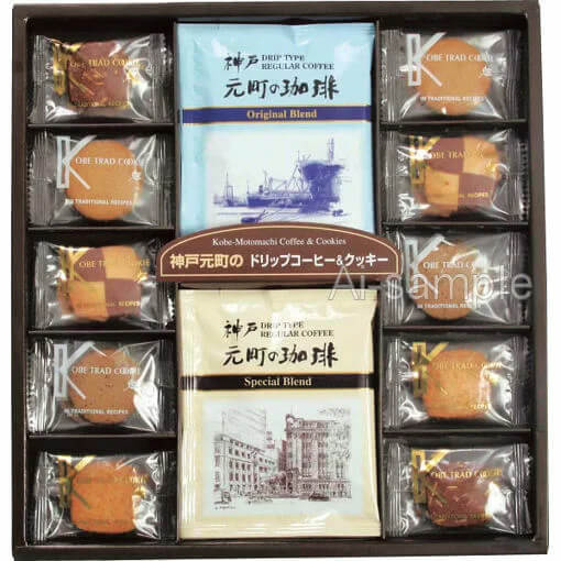 菓子折り 内祝い お菓子 ギフト 送料無料 神戸 元町のコーヒー＆クッキー お礼 ギフト お返し 餞別 詰め合わせ 出産内祝い 帰省 お土産 入学内祝い 初盆 志 敬老の日 残暑見舞い プレゼント お菓子ギフト チョコレート 入学祝 お返し 香典返し 引っ越し 退職 御礼 転勤