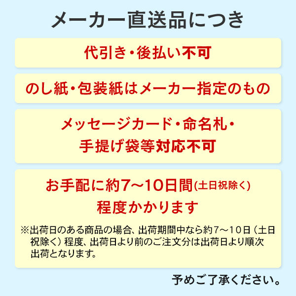 お中元 送料無料 ギフト メーカー直送 伊藤ハム キリクリームチーズ使用 ハンバーグギフト（12個） CH-31【代引き後払い対応不可品※お中元以外対応不可・出荷日6/25頃〜8 7頃】＜※【お中元 オシャレ 御中元 中元 ギフト 暑中見舞い 残暑見舞い】＞