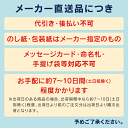 出産内祝い メーカー直送 送料無料 銀座千疋屋 銀座ストレートジュースB PGS-129 代引き後払い対応不可品 入園内祝い 出産内祝い 出産 ギフト 結婚内祝い 香典返し 引き出物 法事 快気祝い 引越し 挨拶 粗品 結婚祝い 入学祝い 入学内祝い 初節句 初節句 3